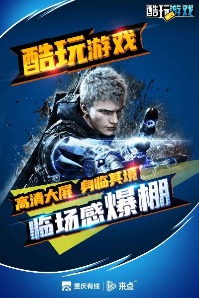 电竞巅峰对决，盘点最热游戏精选，玩趣无限！