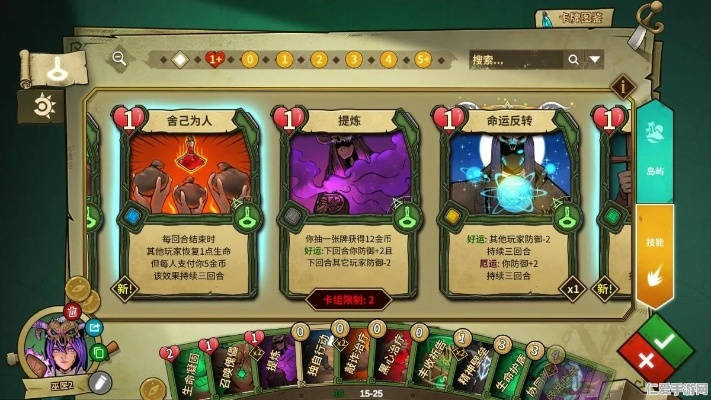 冒险公社：揭秘新人巫医卡组秘籍宝典