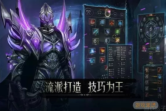 黑暗城堡攻略：坚毅流派深度解析，解锁全新战斗技巧