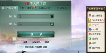 盛大通行证，2025年安全升级会颠覆你的游戏世界？