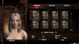 《龙之信条2》捏脸攻略：揭秘带面纹小姐姐完美数据配置