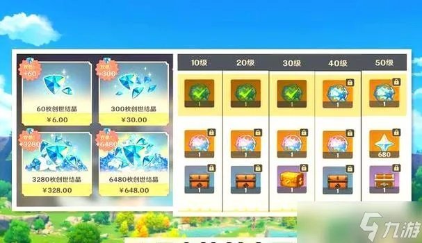 《原神》零氪金攻略：新手玩家如何轻松畅玩