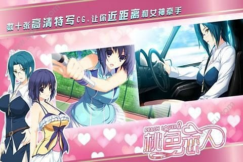 恋爱游戏人气盘点：揭秘十大热门恋爱游戏排行