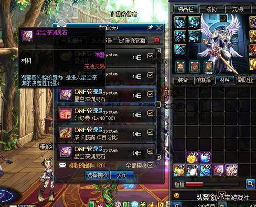 《星空》高伤武器木灵攻略：轻松获取方法揭秘