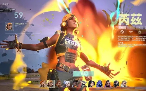 《瓦罗兰特技能释放攻略：轻松掌握技能放置技巧》