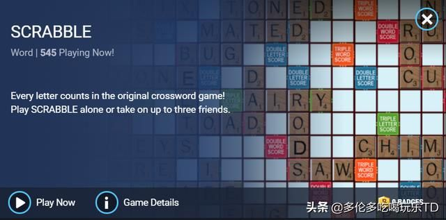 热门拼字游戏盘点：揭秘最受欢迎的智力挑战
