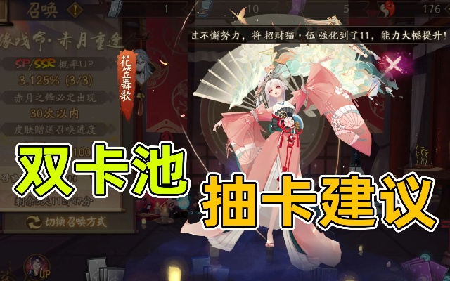 虎春池抽卡攻略：揭秘高效抽卡新技巧