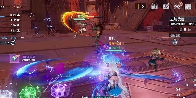 马白冰输出巅峰攻略：解锁幻塔最强战力新境界