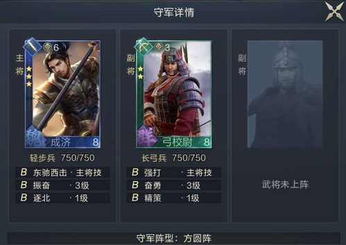 鸿图之下S1萌新速成攻略：高效开荒必备技巧解析