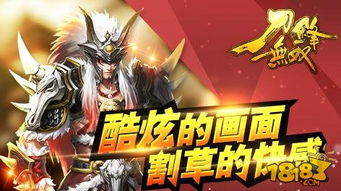 无双游戏盘点：耐玩度爆表十大热门排行推荐