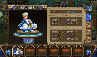 修仙入门至巅峰攻略：全面升级修炼秘籍