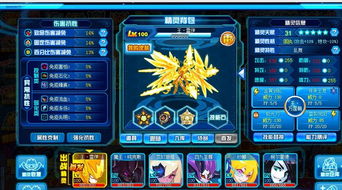 水系精灵新宠力荐：揭秘奥奇传说神秘水元素