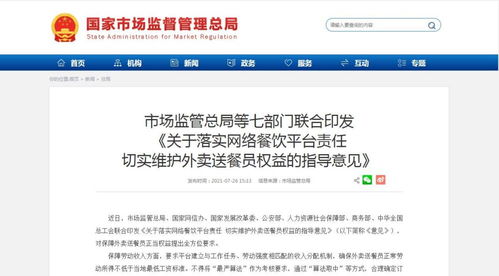 美团为骑手缴社保,啥时候游戏行业也能这么关照玩家痛点?