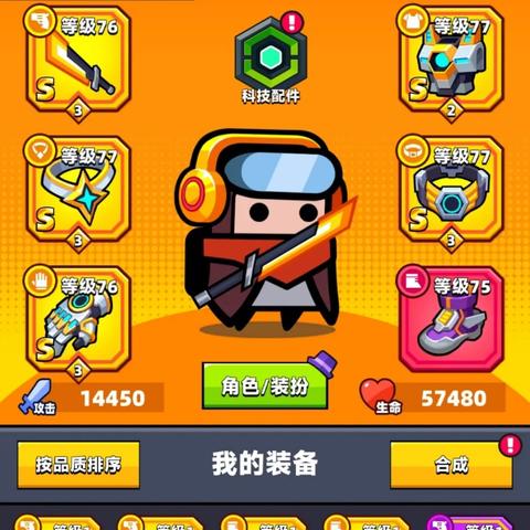 蓝龙野猪战力提升，弹壳特攻队绝技揭秘攻略