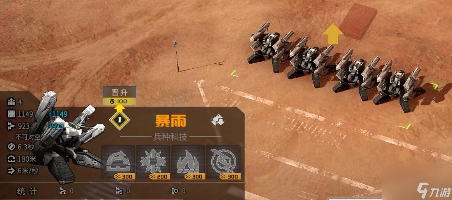 钢铁指令：蓝色方案深度解析，战术攻略新视角