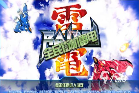 2024年度必玩街机排行：揭秘十大热门游戏精选