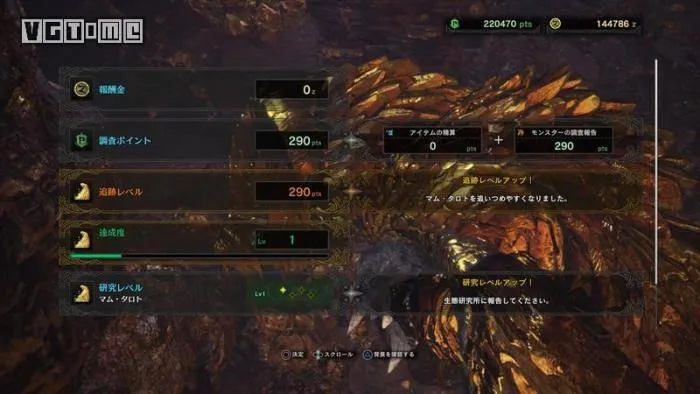 《怪物猎人世界》速刷调查点攻略：高效提升点数技巧