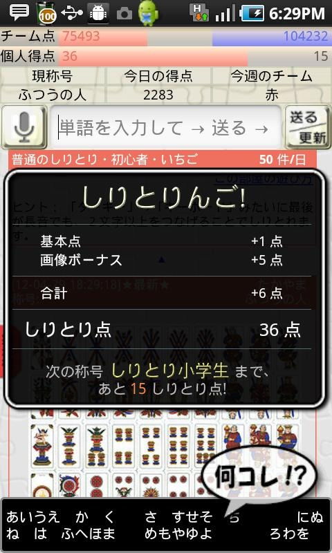 热门文字游戏盘点：揭秘最新热门排行，畅玩首选！