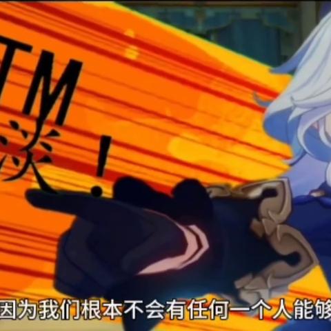 《原神》水神芙宁娜养成攻略：最强配队阵容揭秘