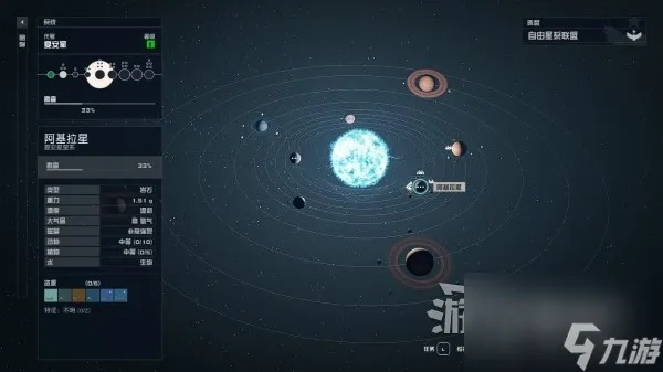 《星空》攻略：揭秘地球地标玩法，解锁隐藏秘境