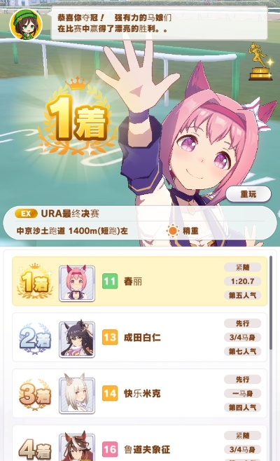 乌拉拉零氪四开攻略：高效技巧解锁新境界