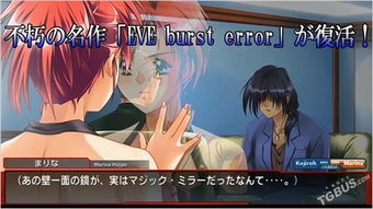 《夜行侦探R》重制版福利大放送！独家揭秘！