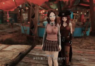 《辐射4》MOD变装盛宴：性感华丽，角色大变身！