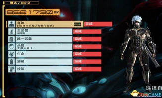 《合金装备Online》PC版横空出世！独家体验等你来战