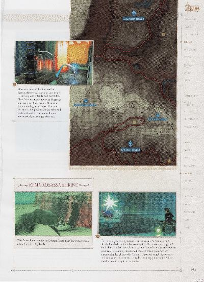 《塞尔达传说》全神殿速解攻略：一图掌握所有谜题