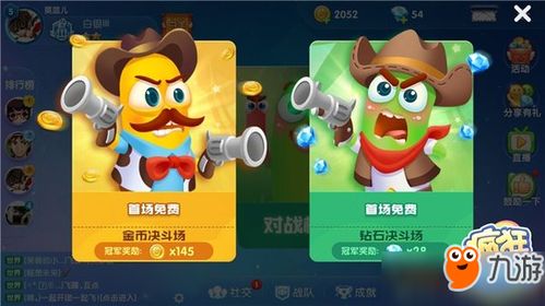 2024年度精选：贪吃蛇游戏推荐，畅玩新体验