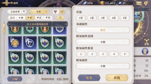 《光与影33号队》开局必得！二符纹获取攻略揭秘