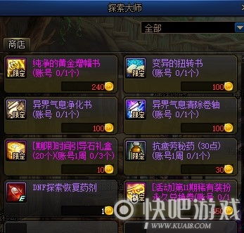 体素游戏下载必备！高人气排行，探索前十热门新体验