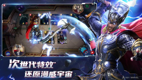 漫威对决新手必看攻略：轻松入坑，畅玩无限新体验