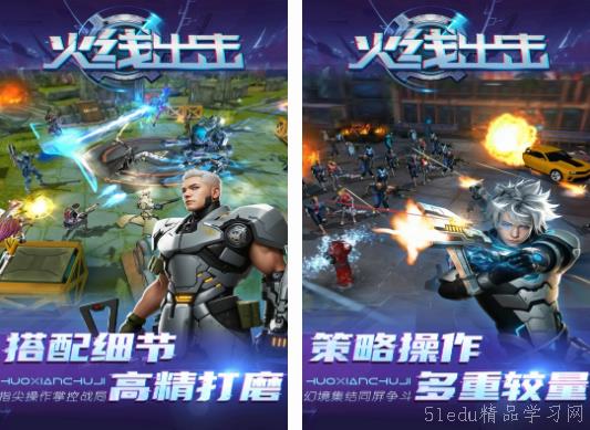 俯视射击游戏盘点：精选热门好玩的射击排行推荐