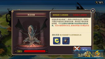 龙之谷vip等级飙升有多难？2025精英玩家超值福利全解析