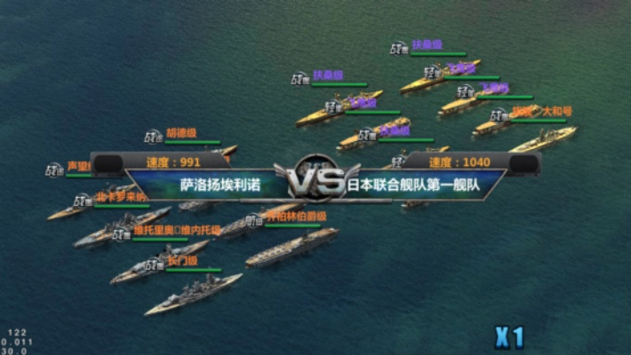 高分段战舰必备：解锁最强船队新秘籍