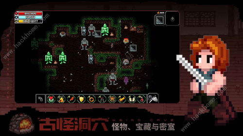 十大地下游戏盘点：揭秘隐藏宝藏，畅玩经典之作