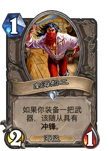 《阿莎曼海盗贼卡组秘籍大公开！独家多图解析》