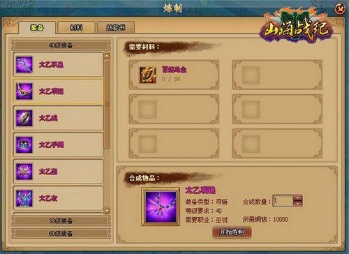 《百日战纪学园属性点攻略:如何加点最强势?揭秘！》