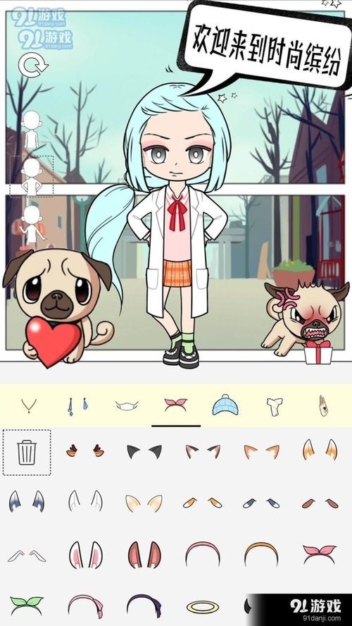 热门换装游戏盘点：人气精选，时尚潮流一网打尽