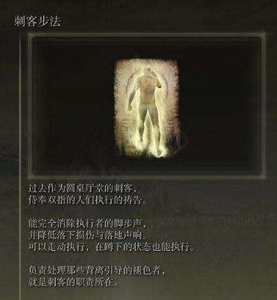 《艾尔登法环》追踪者钩爪跳攻略：掌握超级跳跃技巧