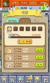 休闲游戏盘点：十大精选经典，揭秘趣味新体验