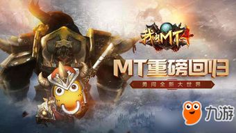 热门回合战力巅峰，下载排行揭示新荣耀