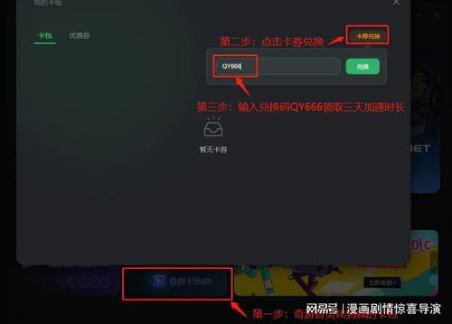 《流放之路2》中文设置攻略：轻松开启中文之旅