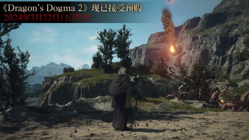 《龙之信条2》魔弓手攻略：高效配装玩法揭秘