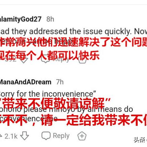 《原神》4.2活动前瞻：揭秘新版本狂欢盛宴