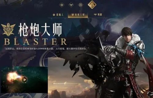 《命运方舟》费顿3连突破石攻略：高效通关秘籍！