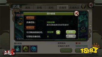 《星空武器升级攻略：解锁最强战斗力》