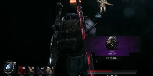 《遗迹2》远日点攻略：揭秘圣物虚空之心获取路径