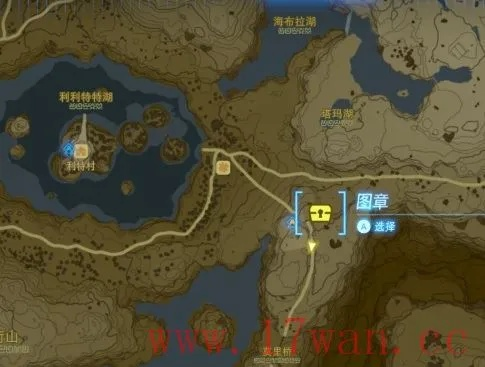 《塞尔达传说》暴风雪套装隐藏位置揭秘！速来寻宝